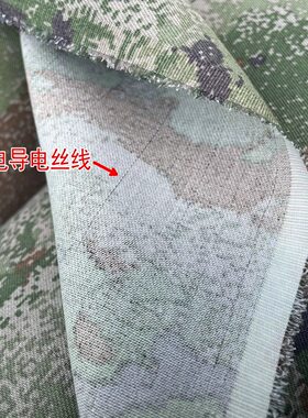 正品新款星迷彩布料衣服工装上衣裤子抗撕裂快干涤棉面料带静电丝