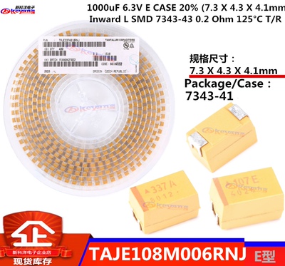 TAJE108M006RNJ 贴片钽电容 1000uF 6.3V E型7343-41 AVX 108M