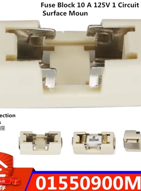 01550900M 贴片1808熔断保险丝座 底座2410保险丝座 耐高温 10A