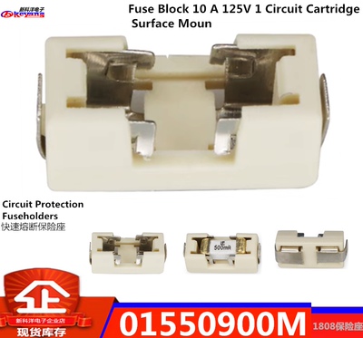 01550900M 贴片1808熔断保险丝座 底座2410保险丝座 耐高温 10A