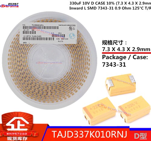 TAJD337K010RNJ 贴片钽电容 330uF 10V D型7343-31 AVX 337K