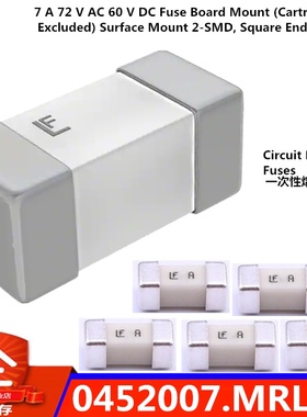 0452007.MRL 贴片1808保险丝 力特陶瓷慢断电路保护 7Ａ 72V
