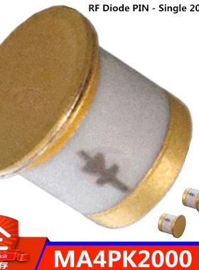 MA4PK2000贴片PIN高频二极管 MACOM射频微波开关芯片 2000V