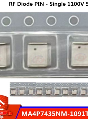 MA4P7435NM-1091T 贴片PIN射频二极管 MACOM射频微波开关芯片