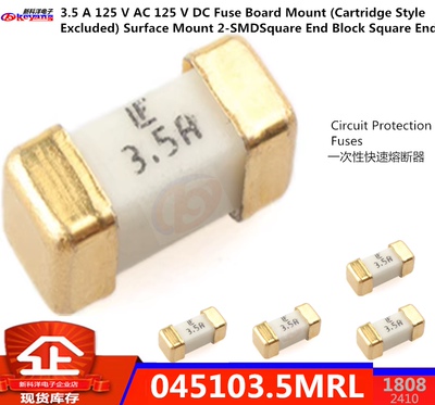 045103.5MRL 贴片1808保险丝 力特一次性快速熔断器 3.5Ａ 125V