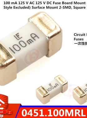 0451.100MRL 贴片1808保险丝 力特一次性快速熔断器 100MA 125V