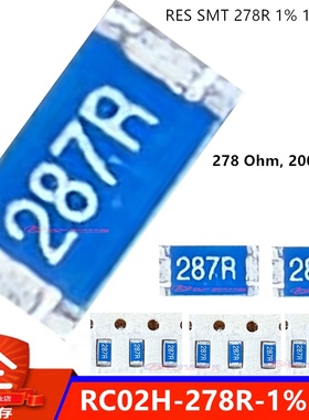 RC02H-278R-1% 1206 贴片电阻 深蓝色精密电阻 1/4W 0.25W 278R
