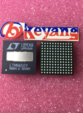 LTM4650Y BGA 集成电路