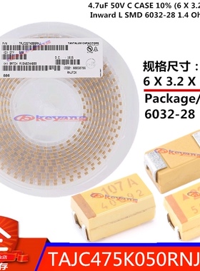TAJC475K050RNJ 贴片钽电容 4.7uF 50V C型6032-28 AVX 475K