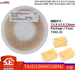 TAJD336M016RNJ 贴片钽电容 33uF 16V D型7343-31 AVX 336M