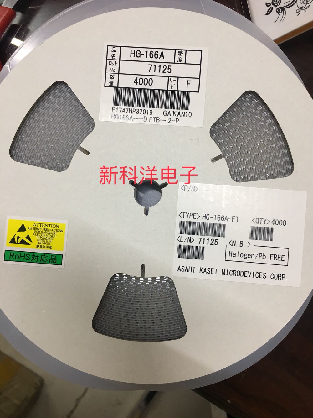 HG-166A-FT 霍尔元器件