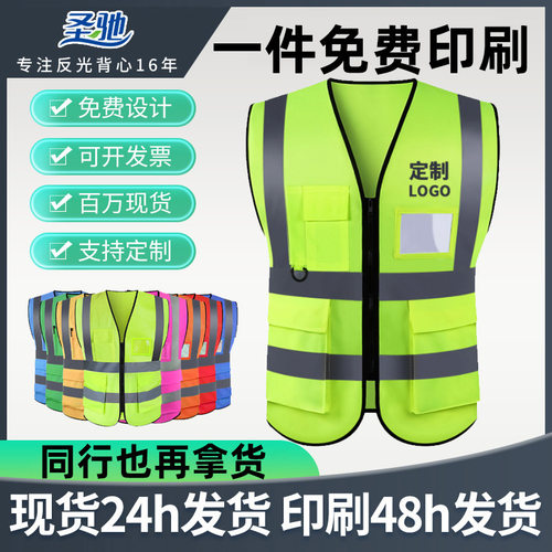多口袋反光背心反光马甲反光衣安全建筑工程夜间施工交通工厂现货