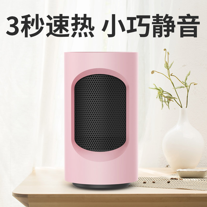 小型暖风机家用节能速热迷你静音省电烤火宿舍小太阳电暖气取暖器|ruв категории жизнь прибор, вентилятор отопителя/нагреватель - от Buy2taobao.com для оказания профессиональной услуги покупки агента Taobao