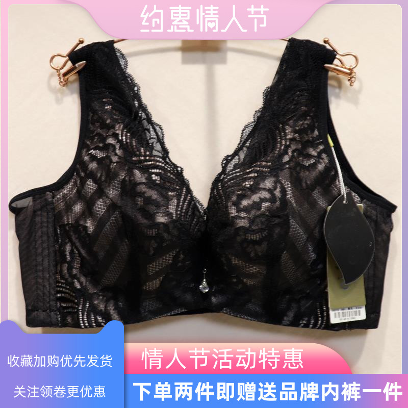 2022新款爱戴内衣正品d6375软钢圈上托防下垂显小全罩薄杯文胸女