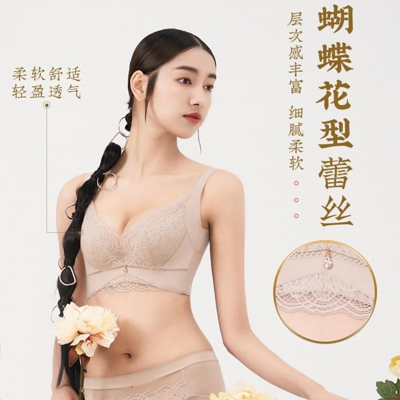 爱戴中厚聚拢收副乳调整型文胸