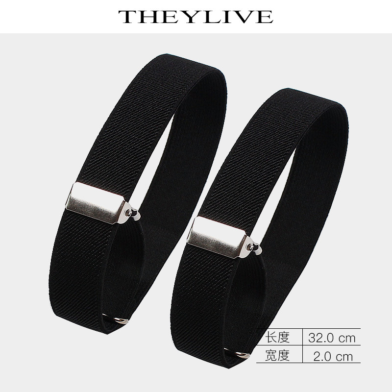 THEYLIVE 袖箍臂环压袖环固袖环 花式调酒师配件 1对装 2.0cm宽