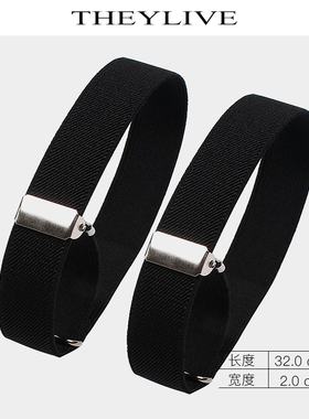 THEYLIVE 袖箍臂环压袖环固袖环 花式调酒师配件 1对装 2.0cm宽