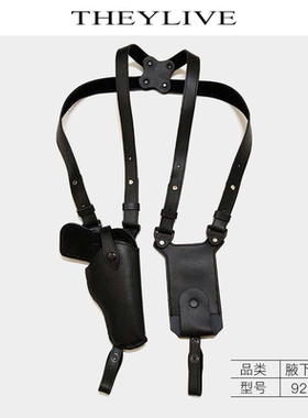THEYLIVE 92式、1911腋下枪套 肩挎式背带  舞台表演戏剧影视道具