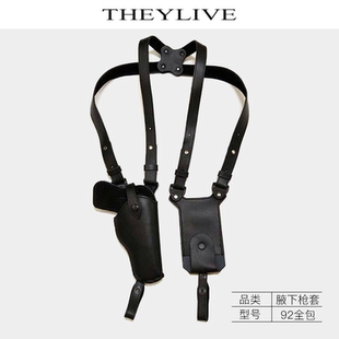 THEYLIVE 92式、1911腋下枪套 肩挎式背带  舞台表演戏剧影视道具