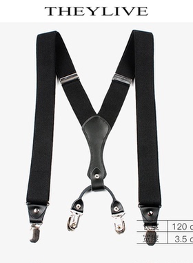 THEYLIVE Y型吊裤带多色4夹男士背带成人西裤弹力背带均码可调节