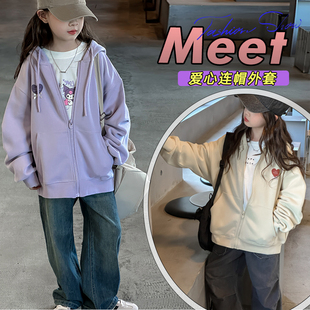 女童连帽开衫卫衣外套春秋2026新款大儿童春装上衣女孩衣服初中生