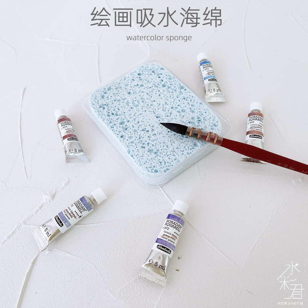 循环使用美术水彩绘画海绵 画笔吸水海绵强力魔力吸水包邮 水彩君