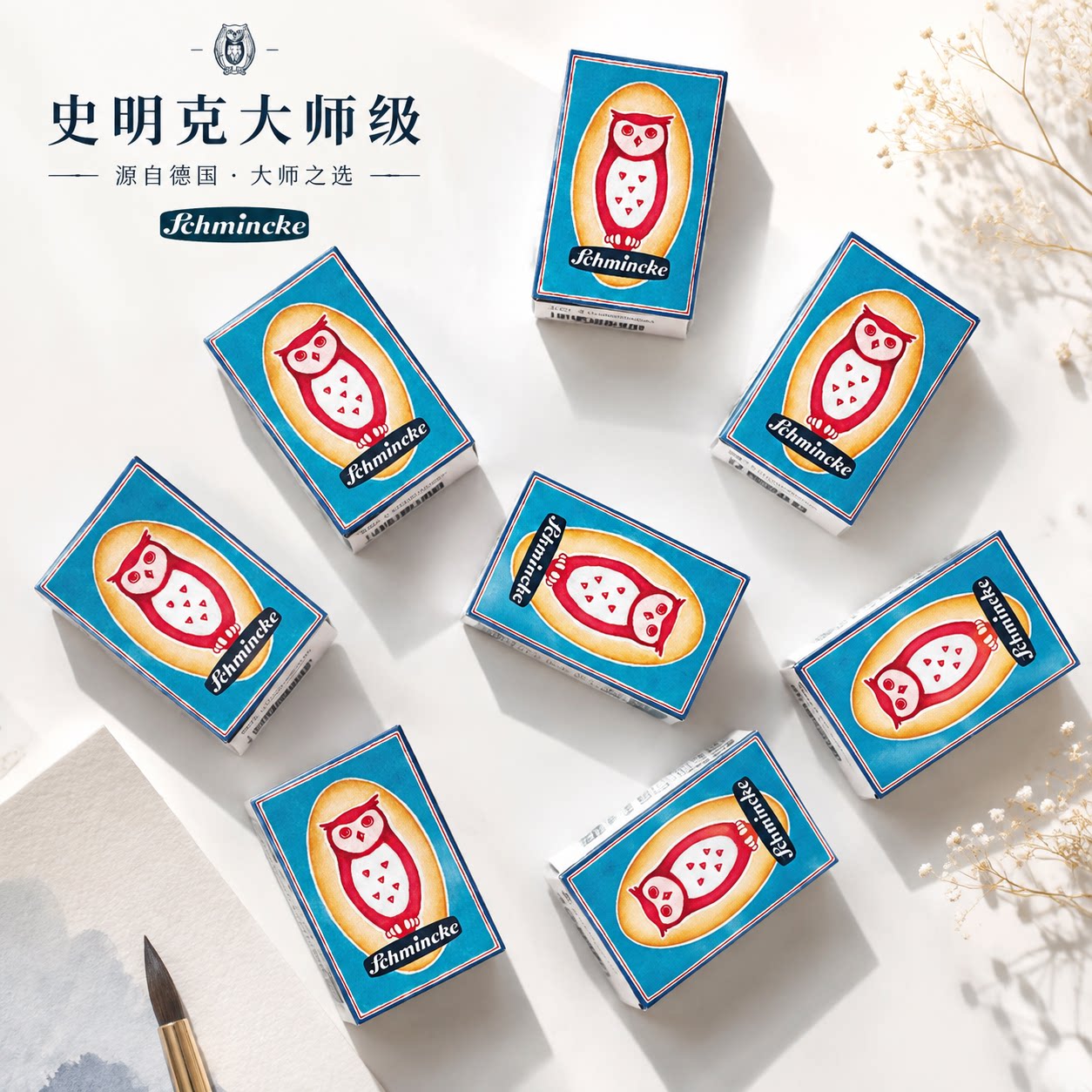 史明克大师级火柴盒6色水彩颜料套装复古水彩系列图片