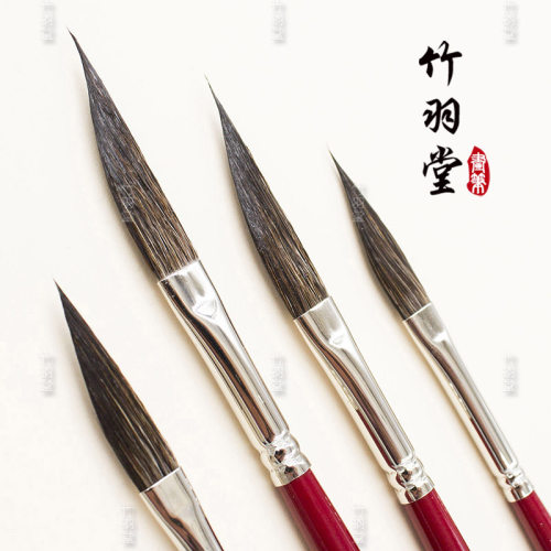 竹羽堂红胖子刀锋117ds水彩画笔