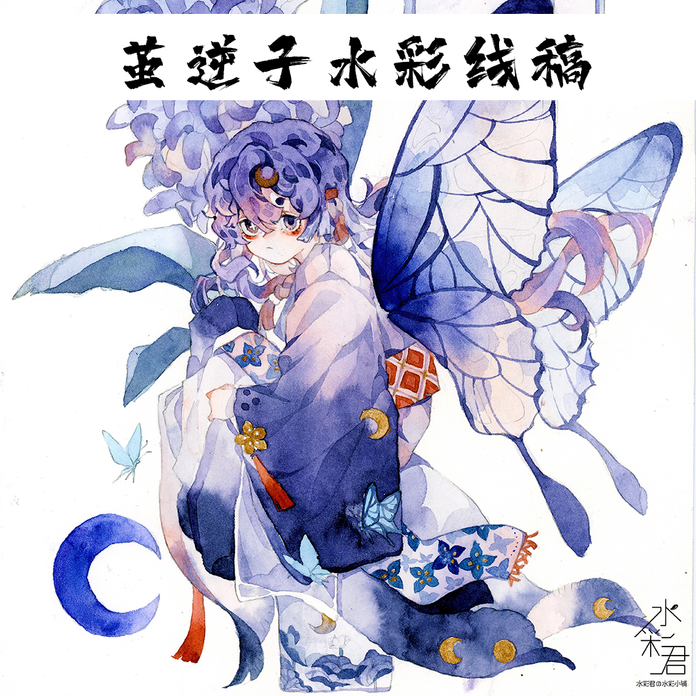 初学者线稿本水彩君宝虹水彩纸