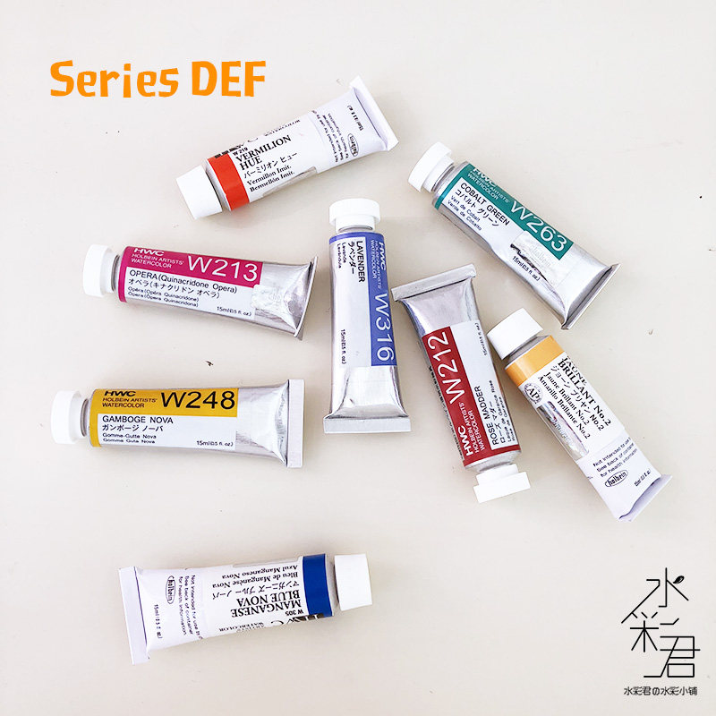 Holbein荷尔拜因hb15毫升管状透明水彩艺术家级系列DEF