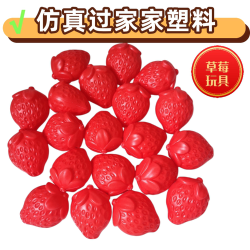 仿真草莓橙子洋葱模型儿童水果塑料玩具小道具过家家早教益智教具