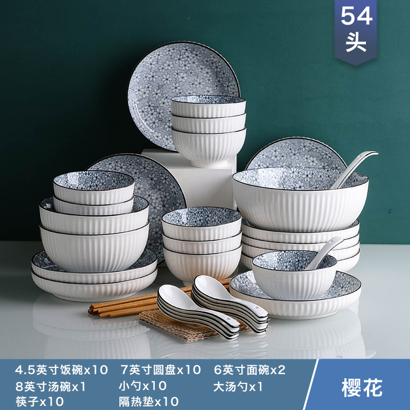 陶瓷汤碗餐具创意碗碟套装