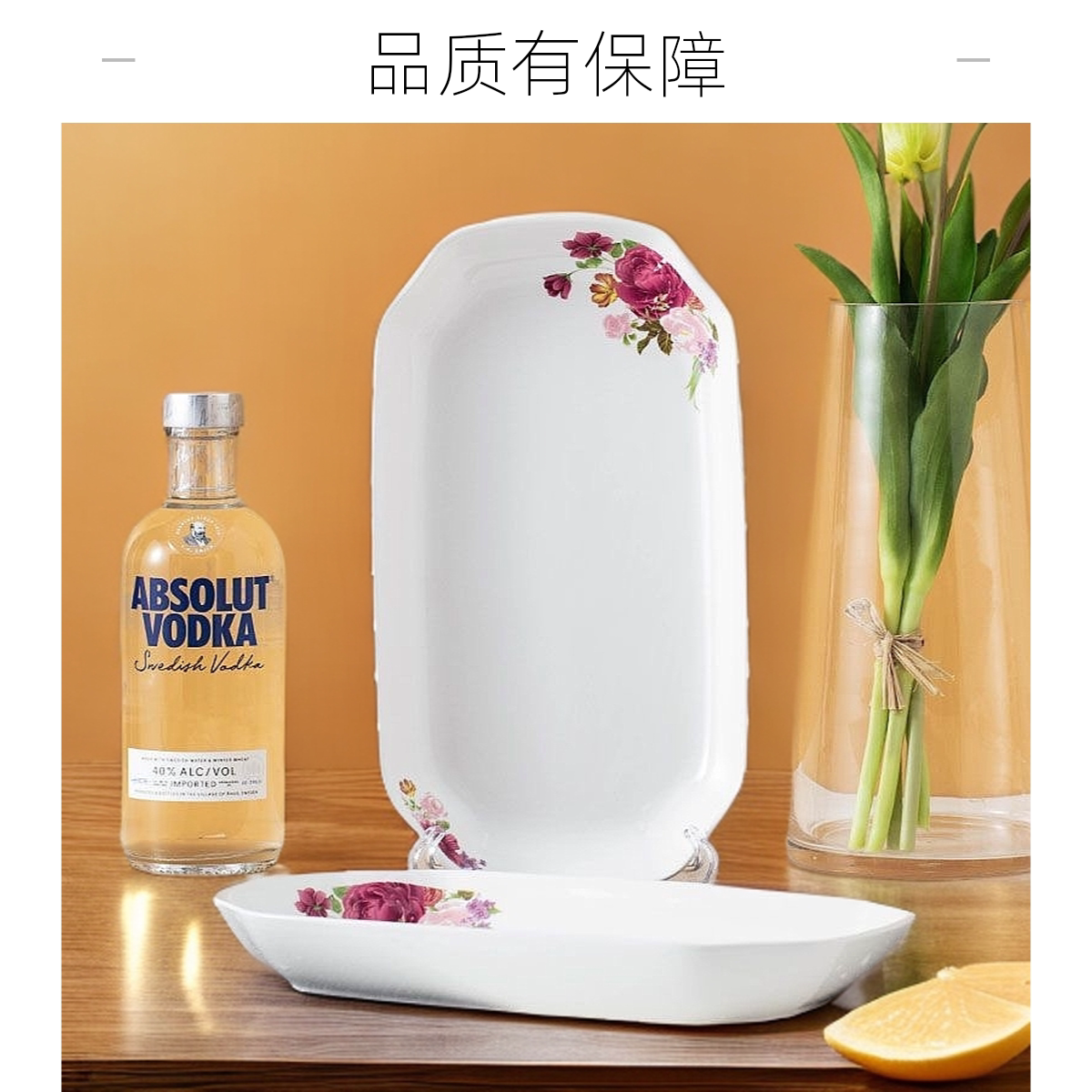 家用陶瓷长方形鱼盘2只装大小鱼盘子烤盘蒸鱼盘长条鱼碟子多款选
