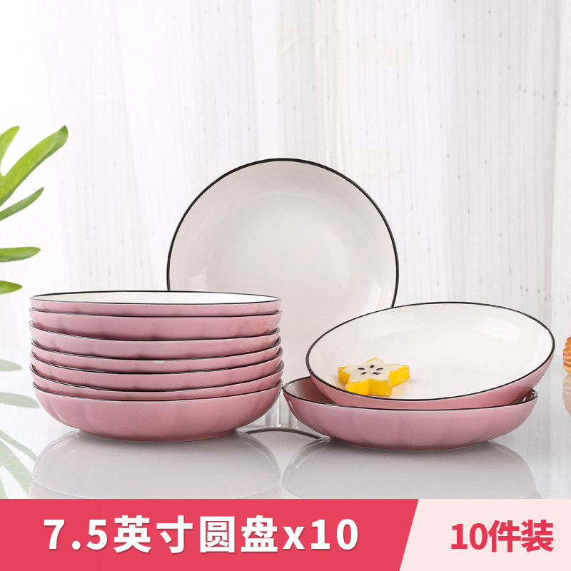 日式创意个性网红家用菜盘