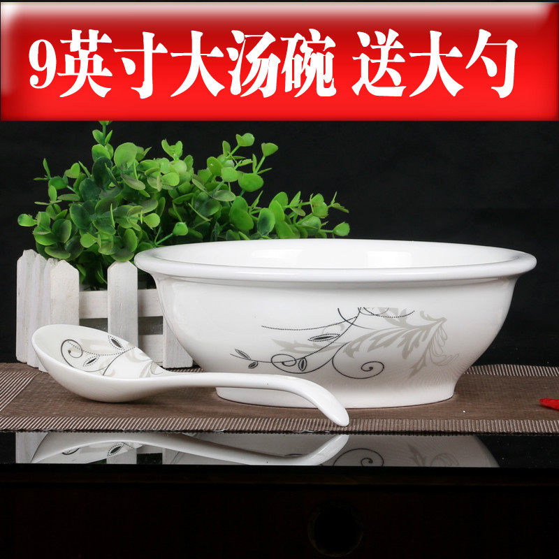 特价加厚大号带盖汤碗汤盆品锅家用大碗大勺陶瓷骨瓷餐具装汤煲