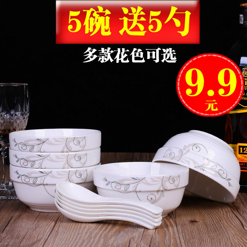 家用骨瓷吃饭碗面碗汤碗餐具陶瓷