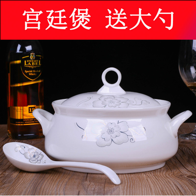 骨瓷9英寸品锅汤古水煮宫廷煲