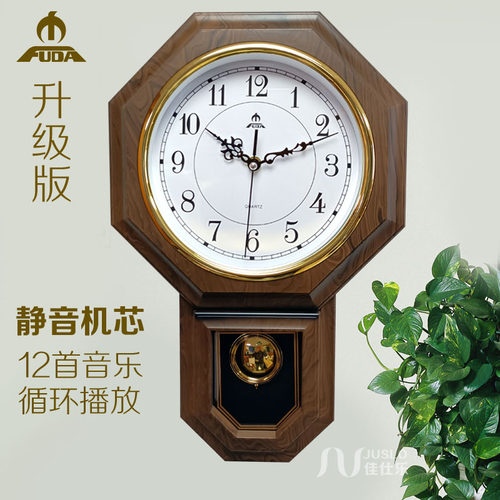 音乐报时挂钟客厅静音复古八卦钟