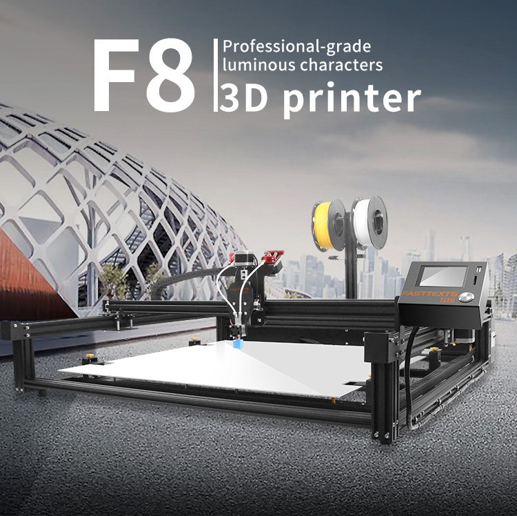 3D打印机发光广告字机教育广告字户外超级字双色工业级广告机