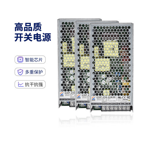 成良大功率3D打印机电源