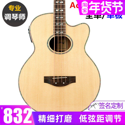 Acoustic Bass贝司吉他全单木贝司 单板四/五弦4/5弦 电箱木贝斯