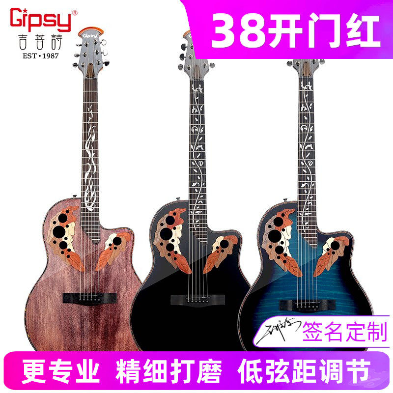 葡萄孔41 36寸38全单板吉他40民谣39蓝黑红紫色男女超薄电箱