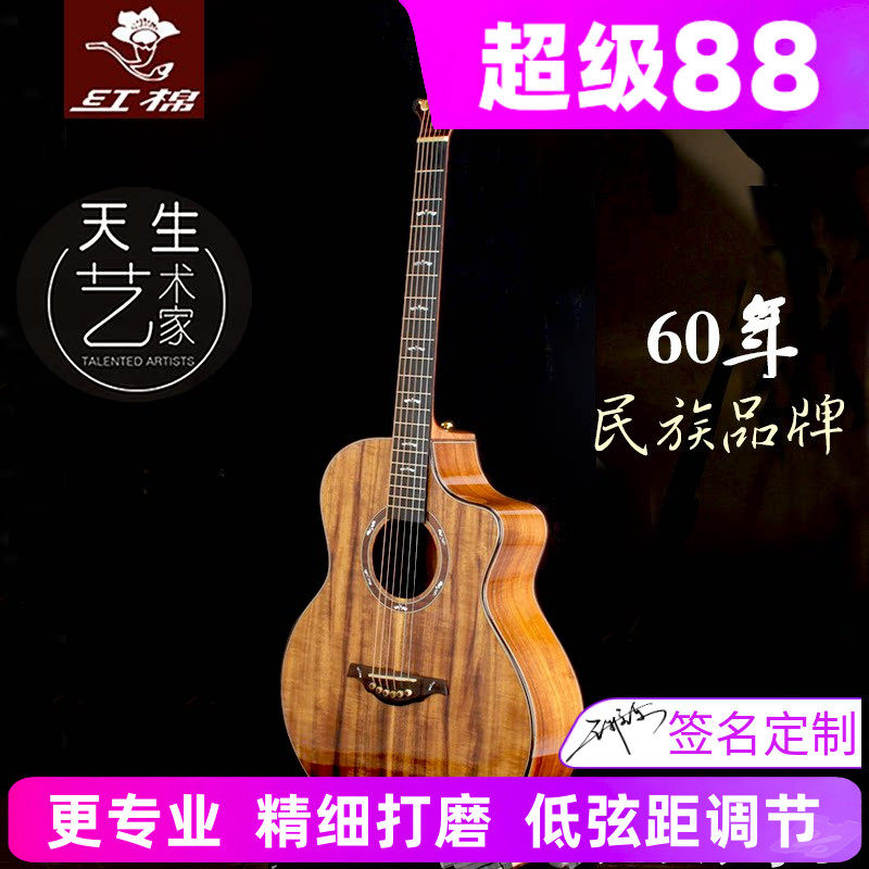 红棉手工加震全单吉他41寸演奏级36 38便携旅行男女单板民谣电箱