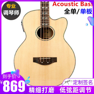 5弦 Acoustic 五弦4 单板四 电箱木贝斯 Bass贝司吉他全单木贝司