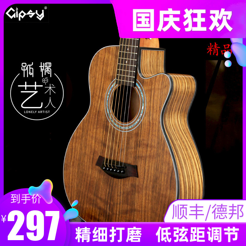 Gipsy高端加震36 38寸全单板吉他30 34缺角40 41民谣39 37旅行32