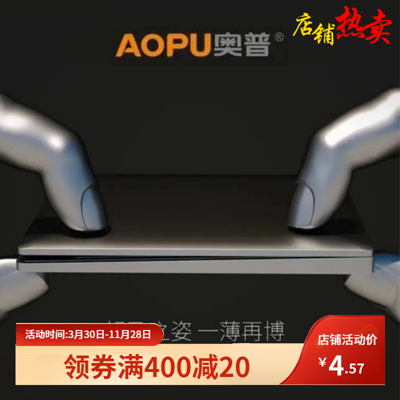 AOPU奥普开关插座面板H2星空灰香槟金大面板单联一开开五孔插座