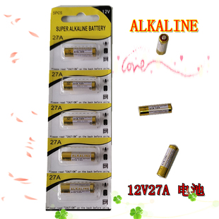 GP品质27A电池电动卷帘门铃遥控器电池汽车遥控器防盗器电池12V