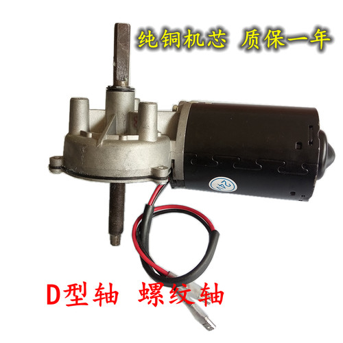 驰豹CHIBAO 理想LI XIANG车库翻板门电机马达控制器DC24V机械包邮 - 封面