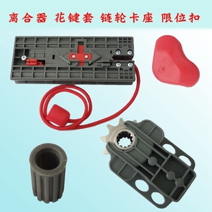 霍斯離合器翻車庫門鏈條輪卡座FORESEE電自動開門機梅花軸套配件