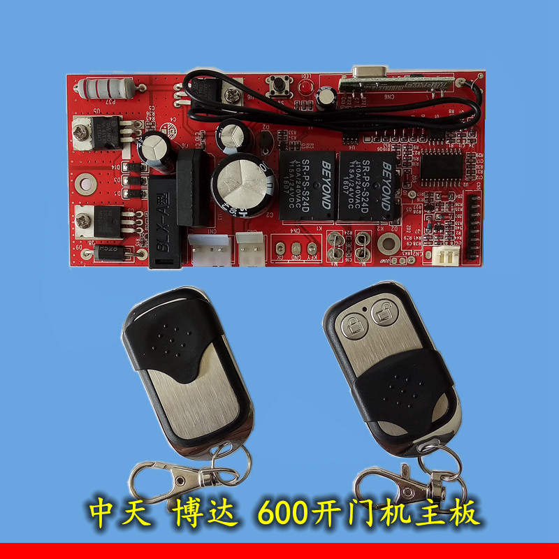 中天600開門機控制器主板電動翻版車庫博達自動通用配件電路線板在類目 電子/電工, 智能家居系統, 電器控制系統, 門窗控制器中 - 來自Buy2taobao.com提供專業的淘寶代購服務